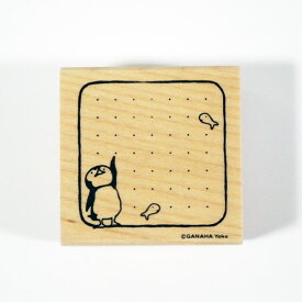 【在庫限り!】どうぶつはんこ【手帳編】 1675-006 ペンギン メモ penguin ひとこと 点 一言 スタンプ 魚 サカナ fish 片手上げ がなはようこ 動物 手帳 メモ オリジナル 木製はんこ ラバースタンプ はんこ　こどものかお KODOMONOKAO　(メール便可！)