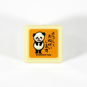 Ȃ͂悤~jZ X^v ͂ 0549-006 p_ 낵˂܂ X肢܂ V ς PANDA ] 搶 E  wZ m@orange IW F ǂ̂ KODOM