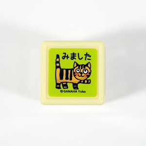 Ȃ͂悤~jZ X^v ͂ 0549-010 lR ݂܂ ܂ Ўグ L Cat  Lbg ˂ Sg ] 搶 E  wZ m@green O[ ΐF ǂ̂ KODOMO NO KAO@(