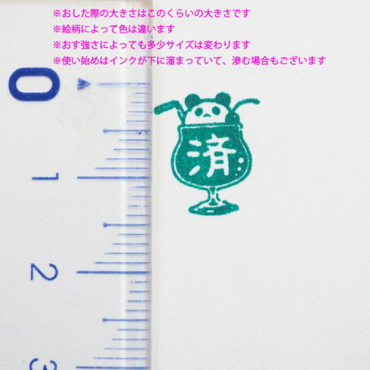 楽天市場】Nミニ☆ポンスタンプ 浸透印 はんこ 0550-019 [メンダコ  