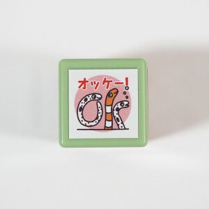 N~j|X^v Z ͂ 0550-021 [`AiS jVLAiS IbP[!] OK eq I[P[ [   tBbV fish }[N ] ǊmF m 搶 `FbN bh red ԐF 