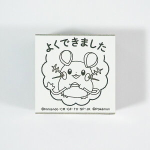 |Po[X^v ͂ 2876-005 ffl 悭ł܂ ǂo܂ Sg łł ] |P  m wZ  ؐ͂ |PbgX^[@ǂ̂ KODOMONOKAO@(