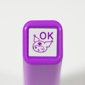サンリオキャラクターズワンポイント浸透印 スタンプ はんこ 2414-009 クロミ OK くろみ オーケー クロミちゃん ウインク 顔 サンリオ 手帳用 卓上カレンダー violet バイオレット 紫色 Sanrio こどものかお KODOMO NO KAO　(メール便可!!)