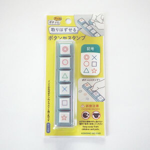 |`bPick!isbNj 1802-002 [L]  Z  ×   d ܂ Op oc lp      IW F }[N ZX^v ͂ pochitto pick Circle triangle square star@ǂ̂@