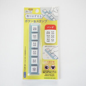 |`bPick!isbNj 1802-004 [p_] oUC [   J   {   т F {y ZX^v ͂ happy fun Get angry cry Surprised@ǂ̂@K