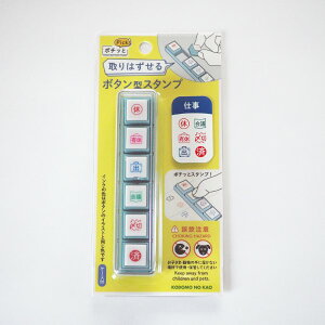 |`bPick!isbNj 1802-005 [d] x Lx o c Y ς     F ZX^v ͂ pochitto pick holiday attendance at work meeting deadline@ǂ̂@KODOMO NO KAO@([