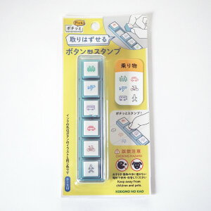|`bPick!isbNj 1802-010 [蕨(Ɛl)] d s@ oX  ]  Ђ       F ZX^v ͂ pochitto pick train plain bass car bicycle walk@ǂ̂@KODOMO NO K