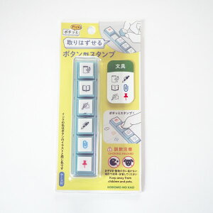 |`bPick!isbNj 1802-011 [] 蒠 m[g y  NM Nbv e s    F ZX^v ͂ pochitto pick pocket book note fountain pen clip pin@ǂ̂@KODOMO NO KAO