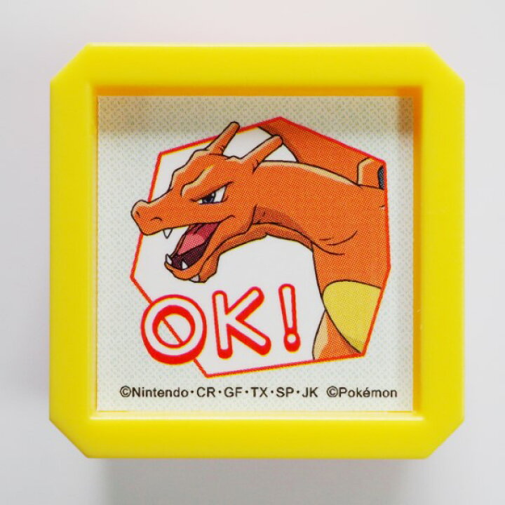 楽天市場】Nポケモン浸透印 SQ スタンプ はんこ 2877-008 リザードン 