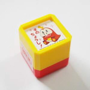 N|PZ SQ X^v ͂ 2877-014 zQ[^ ̂傤! ̒q LL Sg O |P bh ԐF ] wZ 搶 t d m  K |PbgX^[ 