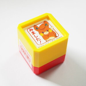 N|PZ SQ X^v ͂ 2877-017 p ݂܂! ܂ p Sg |P bh ԐF ] wZ 搶 t d m  K |PbgX^[ ǂ̂ KODOMO NO K