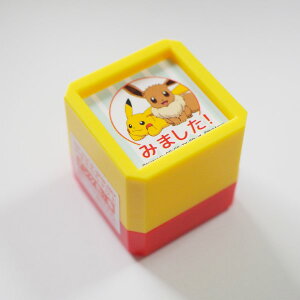 N|PZ SQ X^v ͂ 2877-002 sJ`E C[uC ݂܂! ܂ |P bh ԐF ] wZ 搶 t d m  K |PbgX^[ ǂ̂ KODOMO NO