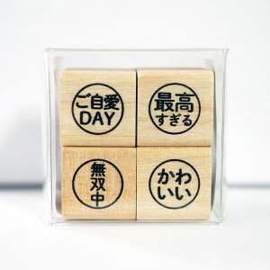 蒠͂񂱕 4PZbg ͂ 0409-022 [ЂƂ] DAY ō o 킢   TCR[  L^ 蒠 J_[  ~j  X^v ؐ͂ o[