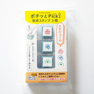 |`bPick! (sbN) pX^v 3Zbg 1851-004 [XPW[] a P[L fBi[ iCttH[N H a@ ʉ@ 蒠    F@ZX^v ͂ pochitto pick cake dinner hosp