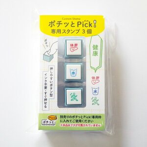 |`bPick! (sbN) pX^v 3Zbg 1851-008 [N] x   H ⋋ ^ ̑ 蒠    F@ZX^v ͂ pochitto pick liver water run@ǂ̂@KODOMO NO KAO