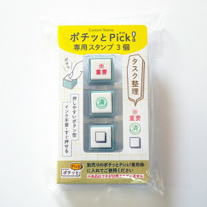 |`bPick! (sbN) pX^v 3Zbg 1851-002 [^XN] dv   lp `FbN  蒠 dp    F@ZX^v ͂ pochitto pick job@ǂ̂@KODOMO NO KAO