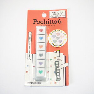 N |`bƃVbNX@1850-008 [hbg] n[g ? ́[ _X ͗l `FbN XPW[     IW     Z X^v ͂ pochitto6 Schedule ǂ̂@KODOMO N