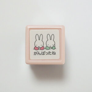 N~btB[~j|X^v ͂ 2074-012 ~btB[ ΂ 撣   Bruna Mini self-inking stamp u[i miffy sN F pink ǂ̂ KODOMO NO KAO@([