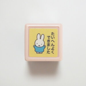 N~btB[~j|X^v ͂ 2074-003 ~btB[ ւ悭ł܂ ϗǂo܂  [ oUC Bruna Mini self-inking stamp u[i miffy sN F pink 