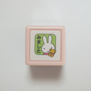 N~btB[~j|X^v ͂ 2074-007 ~btB[ ݂܂ ܂  ܂ Bruna Mini self-inking stamp u[i miffy sN F pink ǂ̂ KODOMO NO KAO@([