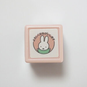 N~btB[~j|X^v ͂ 2074-010 ~btB[ 낵˂܂ 낵肢܂   Z  Bruna Mini self-inking stamp u[i miffy IW F o