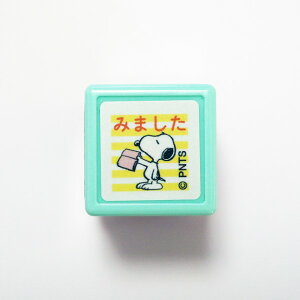 Nスヌーピーミニ☆ポンスタンプ はんこ 2219-005 スヌーピー みました 見ました ノート 本 Snoopy Mini pre-inking stamp 浸透印 評価 学校 塾 先生 テスト 採点 ピンク 桃色 pink こどものかお KODOMO NO KAO