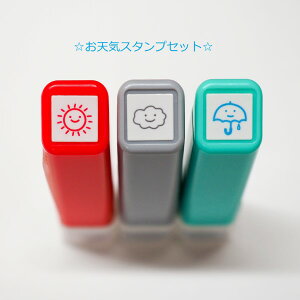 �y�Z�b�g�̔����i�z�X�P�W���[���Z����X�^���v �͂� ���V�C�Z�b�g 0556-504/678/679 ���z �_ �P ���� ������ �J �͂� ���� ���b�h �^�[�R�C�Y �O���[ �� �� �l�F weather umbrella cloud sunny�@����