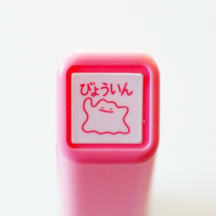 楽天市場 ポケットモンスターワンポイント浸透印 スタンプ はんこ 2870 019 メタモン びょういん 病院 全身 ビョウイン ポケモン コーラルピンク Coralpink 珊瑚色 こどものかお Kodomo No Kao メール便可 なまあずショップ楽天市場店