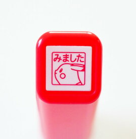 楽天市場 ポケモン スタンプの通販