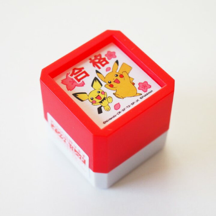 楽天市場 在庫限り ポケットモンスター浸透印 Sq スタンプ はんこ 2871 012 ピカチュウ ピチュー 合格 さくら ごうかく 桜 花 評価 学校 塾 習い事 ポケモン レッド 赤色 こどものかお Kodomo No Kao メール便不可 なまあずショップ楽天市場店 楽天市場 在庫限り ポケットモンスター浸透印 Sq スタンプ はんこ 2871 012 ピカチュウ ピチュー 合格 さくら ごうかく 桜 花 評価 学校 塾 習い事 ポケモン レッド 赤色 こどものかお Kodomo No Kao メール便不可 なまあずショップ楽天市場店