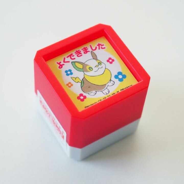 楽天市場 在庫限り ポケットモンスター浸透印 Sq スタンプ はんこ 2871 009 ワンパチ よくできました 花 はな 全身 良く出来ました 評価 学校 塾 習い事 ポケモン レッド 赤色 こどものかお Kodomo No Kao メール便不可 なまあずショップ楽天市場店
