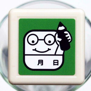 y݌Ɍ!zXN[Z X^v ͂񂱁@H:0619-008 school self-inking stamp    t ҂ M w  ዾ m wK wZ  搶 `FbN bh@ǂ̂ KODOMO NO KAO@(}