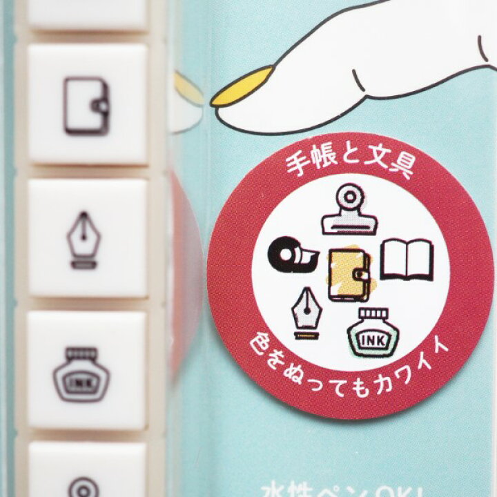 楽天市場 ポチッとシックス 浸透印スタンプ はんこ 1800 011 手帳と文具 本 ノート 手帳 ペン先 インク瓶 目玉クリップ セロハンテープ セロテープ 黒 色 Pochitto6 Stationary Book Schedule こどものかお Kodomo No Kao メール便可 なまあずショップ楽天市場店 楽天市場 ポチッとシックス 浸透印スタンプ はんこ 1800 011 手帳と文具 本 ノート 手帳 ペン先 インク瓶 目玉クリップ セロハンテープ セロテープ 黒 色 Pochitto6 Stationary Book Schedule こどものかお Kodomo No Kao メール便可 なまあずショップ楽天市場店
