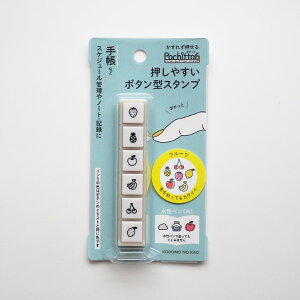 y݌Ɍz|`bƃVbNX@ZX^v ͂ 1800-012 [t[c]   pCibv  S ΂Ȃ oii `F[   EG  F pochitto6 fruit@