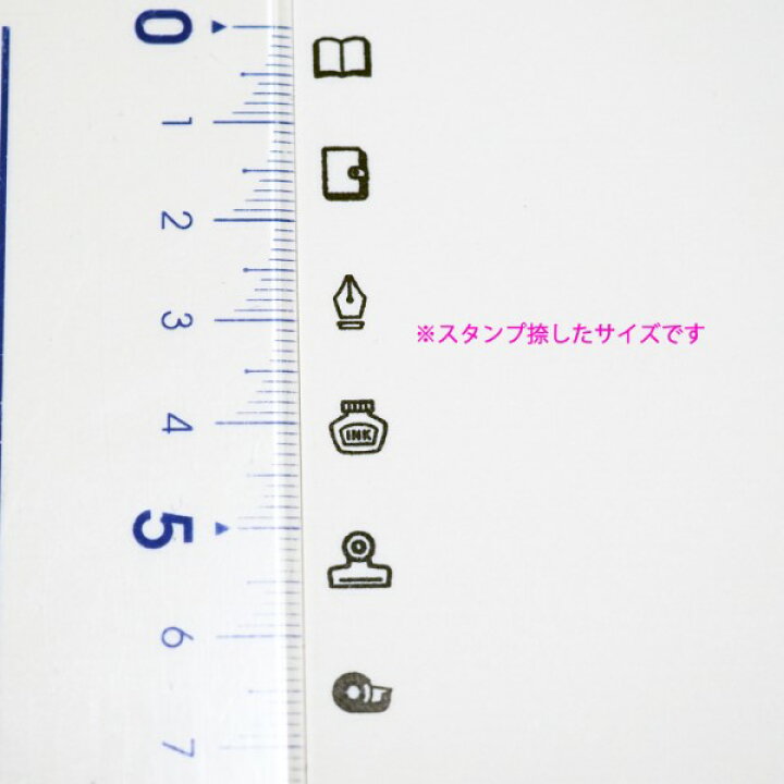 楽天市場 ポチッとシックス 浸透印スタンプ はんこ 1800 011 手帳と文具 本 ノート 手帳 ペン先 インク瓶 目玉クリップ セロハンテープ セロテープ 黒 色 Pochitto6 Stationary Book Schedule こどものかお Kodomo No Kao メール便可 なまあずショップ楽天市場店 楽天市場 ポチッとシックス 浸透印スタンプ はんこ 1800 011 手帳と文具 本 ノート 手帳 ペン先 インク瓶 目玉クリップ セロハンテープ セロテープ 黒 色 Pochitto6 Stationary Book Schedule こどものかお Kodomo No Kao メール便可 なまあずショップ楽天市場店