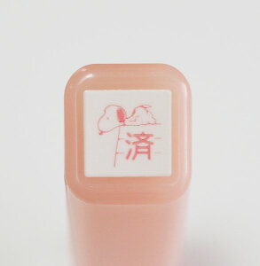 y݌ɌzXk[s[|CgZ ͂񂱁@A:2203-016 Xk[s[   Qׂ  Sg R[sN F NAsN pink coral X^v SNOOPY@ǂ̂@KODOMO NO KAO