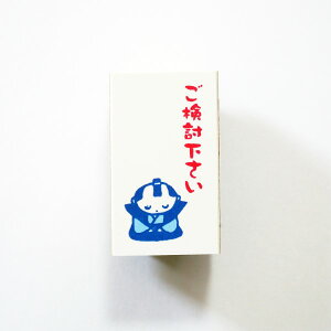 y݌Ɍ!!z ItBXX^v ͂ D1563-184 m  V 肢 낵肢܂@ǂ̂ KODOMO NO KAO@([։!!)