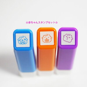 yZbg̔izXPW[ZX^v ͂ ԂZbg 0556-581/595/612 Ԃ ΂ ɂ Ί   Q   Ԏq xr[ baby Rh q blue orange vi