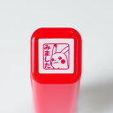 ポケットモンスターワンポイント浸透印 スタンプ はんこ 2870-033 ピカチュウ みました □ 左向き 見ました マーク ポケモン レッド 赤色 red こどものかお KODOMO NO KAO　(メール便可!!)