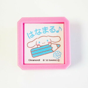 �T�����I�L�����N�^�[�Y�Z���� SQ �X�^���v �͂� 2411-004 �V�i�����[�� �͂Ȃ܂� �� �Ԋ� ����҂� �]�� �w�Z �m �K�����@�T�����I �V�i���� ���� �F blue �u���[ Sanrio characters pre-inked stamp ��