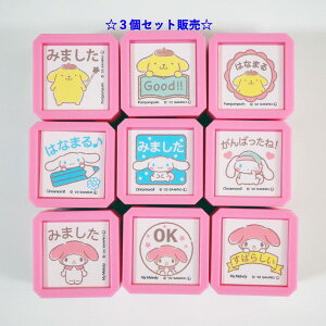 y3ZbgzTILN^[YZ SQ X^v ͂ 2411-001`009 }CfB Vi[ ||v }C v Vi ] wZ m K@TI Sanrio charact