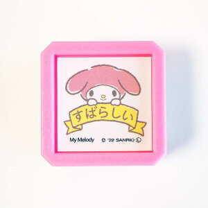 TILN^[YZ SQ X^v ͂ 2411-003 }CfB ΂炵 }C ڂ f炵 ] wZ m K@TI sO F Sanrio characters pre-inked stamp ǂ