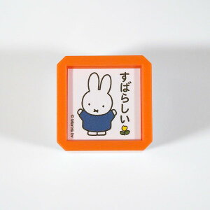 u[iZ SQ X^v ͂ 2069-006 ~btB[ ΂炵 miffy  f炵 oUC Sg ] wZ m K@bh red ԐF Bruna pre-inked stamp ǂ̂ KODOMO NO KAO@([