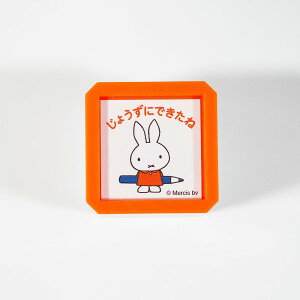 u[iZ SQ X^v ͂ 2069-009 ~btB[ 傤ɂł miffy y Sg ɏo ] wZ m K@bh red ԐF Bruna pre-inked stamp ǂ̂ KODOMO NO KAO@(