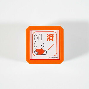 u[iZ SQ X^v ͂ 2069-002 ~btB[  miffy  t  ] wZ m K@bh red ԐF Bruna pre-inked stamp ǂ̂ KODOMO NO KAO@([֕s)