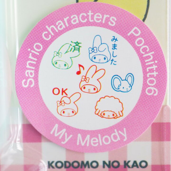 楽天市場】サンリオキャラクターズ ポチッとシックス 浸透印スタンプ 