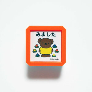 u[iZ SQ X^v ͂ 2069-015 {X ݂܂ ܂  flower miffy ] wZ m K@bh red ԐF Bruna pre-inked stamp ǂ̂ KODOMO NO KAO@([֕s)