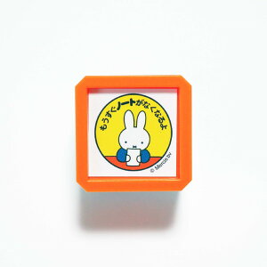 u[iZ SQ X^v ͂ 2069-011 ~btB[ m[gȂȂ m[g { miffy Z ] wZ m K@bh red ԐF Bruna pre-inked stamp ǂ̂ KODOMO NO KAO@([