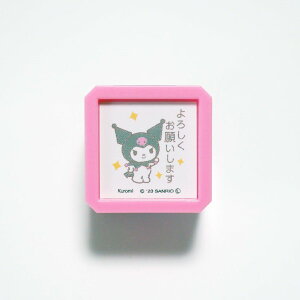 TILN^[YZ SQ X^v ͂ 2411-012 N~ 낵肢܂ ݂ Sg ] wZ m K@TI @CIbg ނ炳 F violet Sanrio characters p