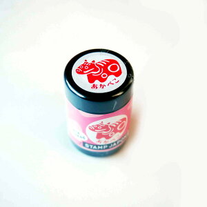 y݌Ɍ!zX^vW| STAMP JAPON Z ͂ 0548-007 ׂ Ԃׂ akabeko   y ߋ  CoEh  red bh ǂ̂ KODOMO NO KAO@([։!!)
